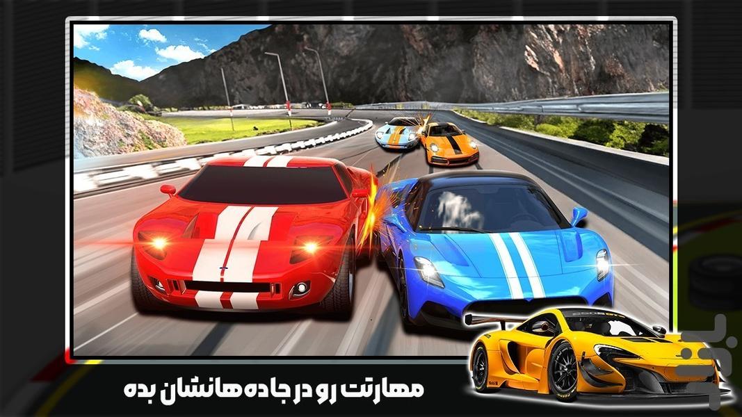 ماشین بازی سرعتی - عکس بازی موبایلی اندروید