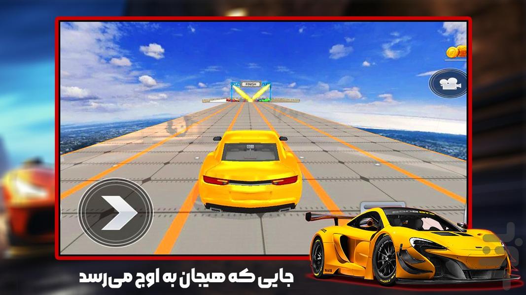 بازی ماشین مسابقه ای - عکس بازی موبایلی اندروید