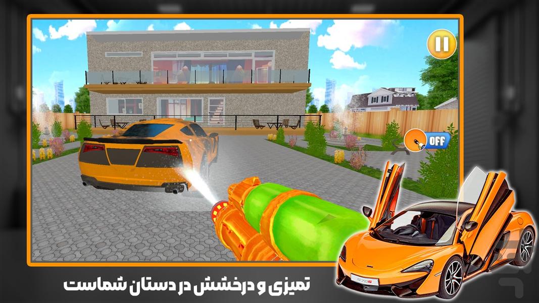 بازی کارواش - Gameplay image of android game