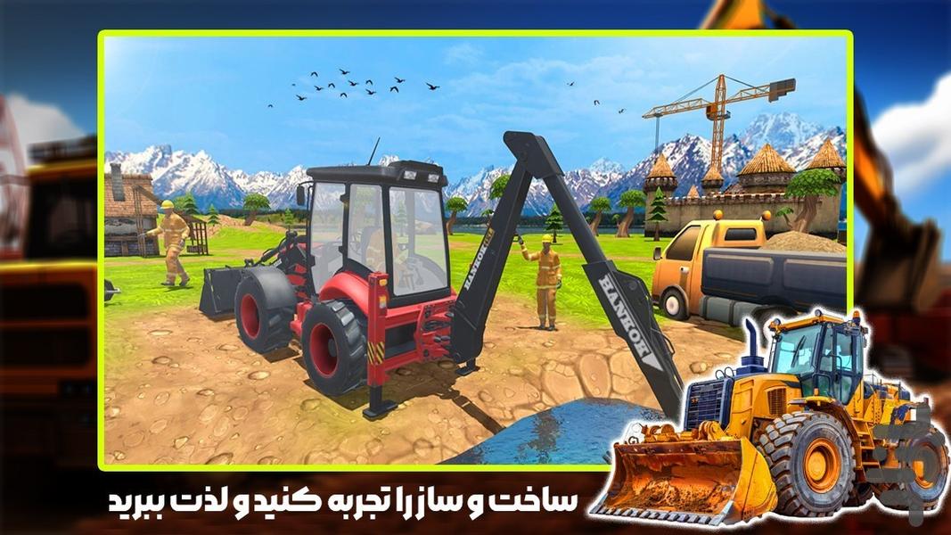 بازی شهرسازی - عکس بازی موبایلی اندروید