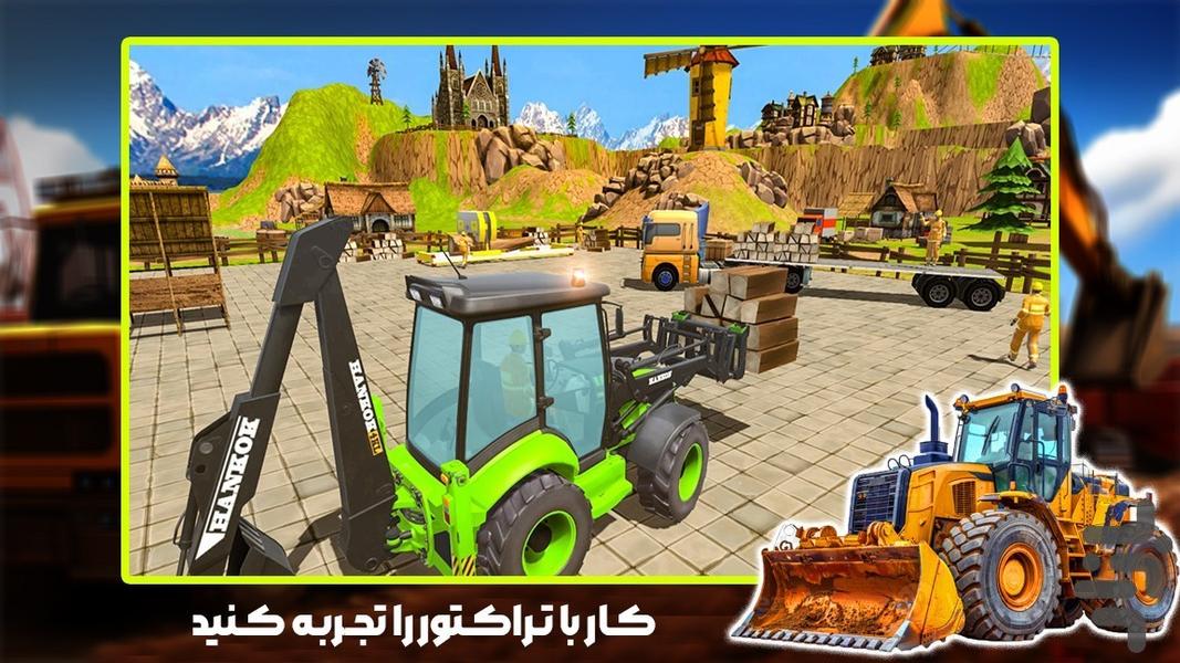 بازی شهرسازی - عکس بازی موبایلی اندروید