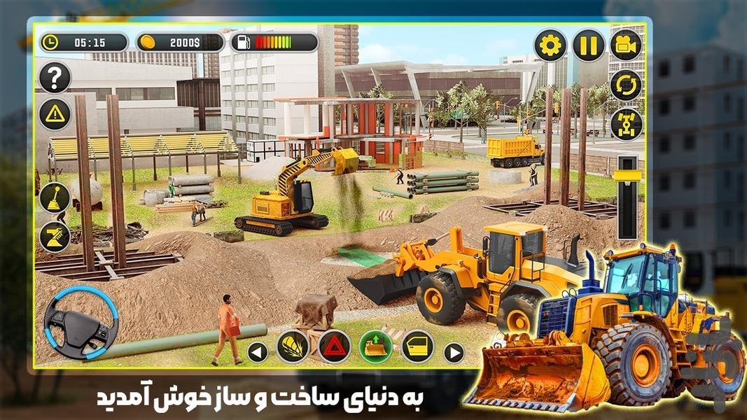 بازی ماشین سنگین - عکس بازی موبایلی اندروید
