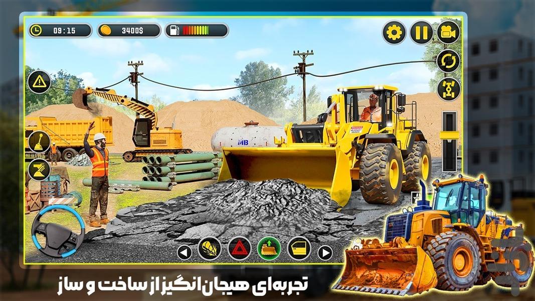 بازی ماشین سنگین - عکس بازی موبایلی اندروید