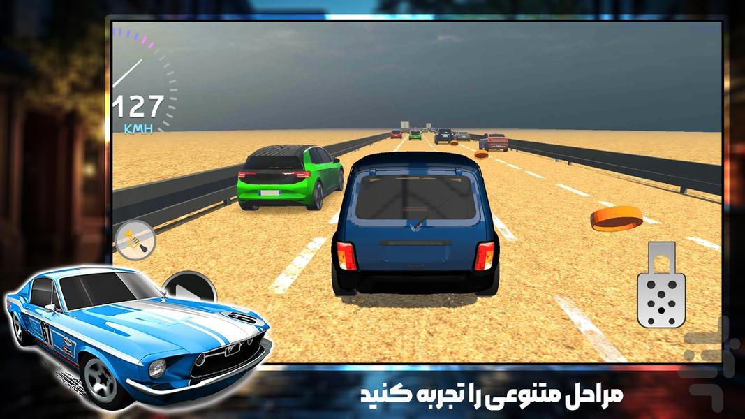 ماشین بازی قدیمی - Gameplay image of android game