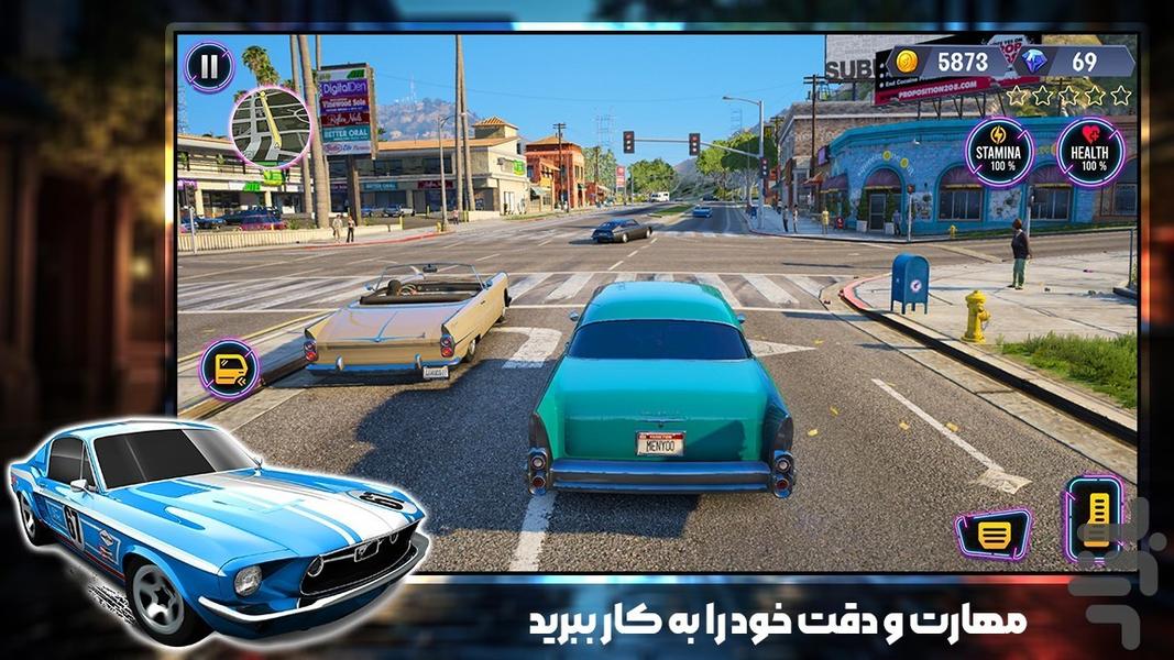 ماشین بازی قدیمی - عکس بازی موبایلی اندروید