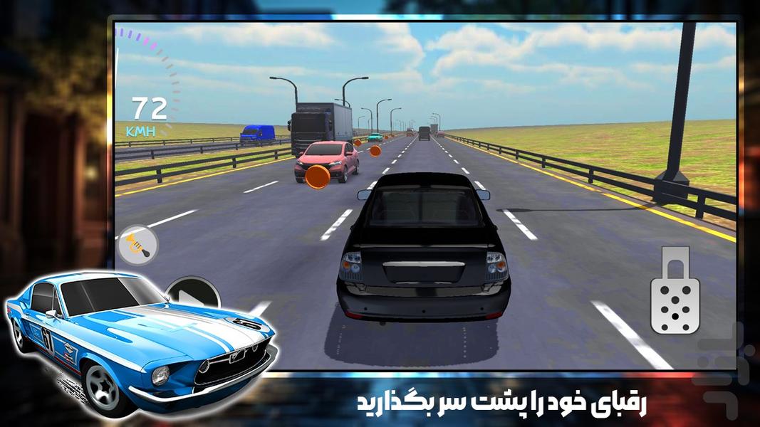 ماشین بازی قدیمی - Gameplay image of android game