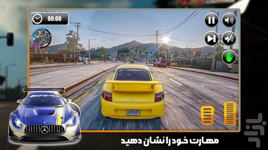 بازی ماشین دریفت - Gameplay image of android game