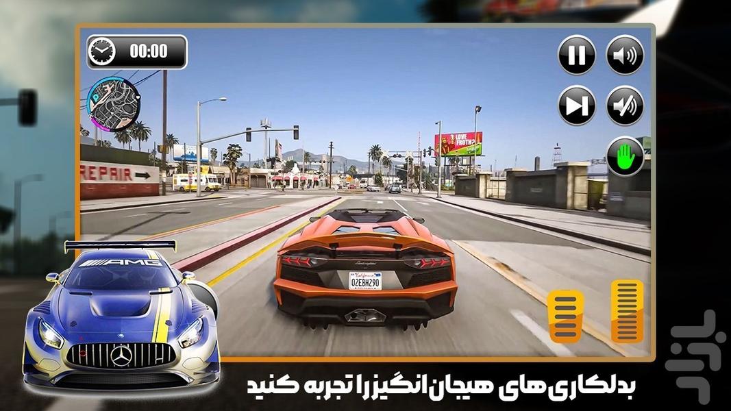 بازی ماشین دریفت - Gameplay image of android game