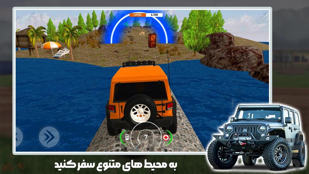 بازی افرود - Gameplay image of android game