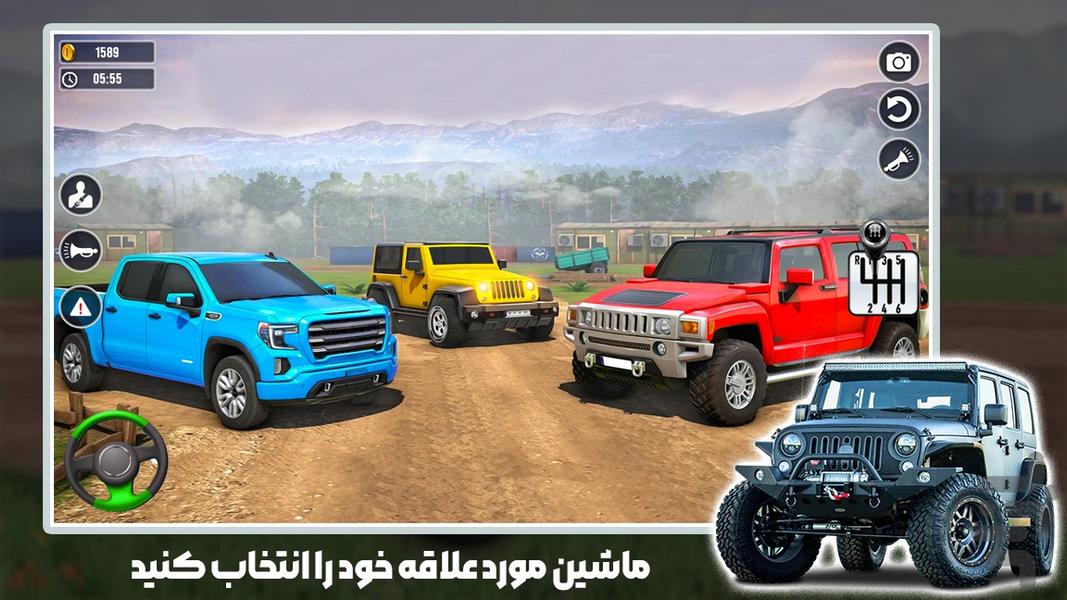 بازی افرود - Gameplay image of android game