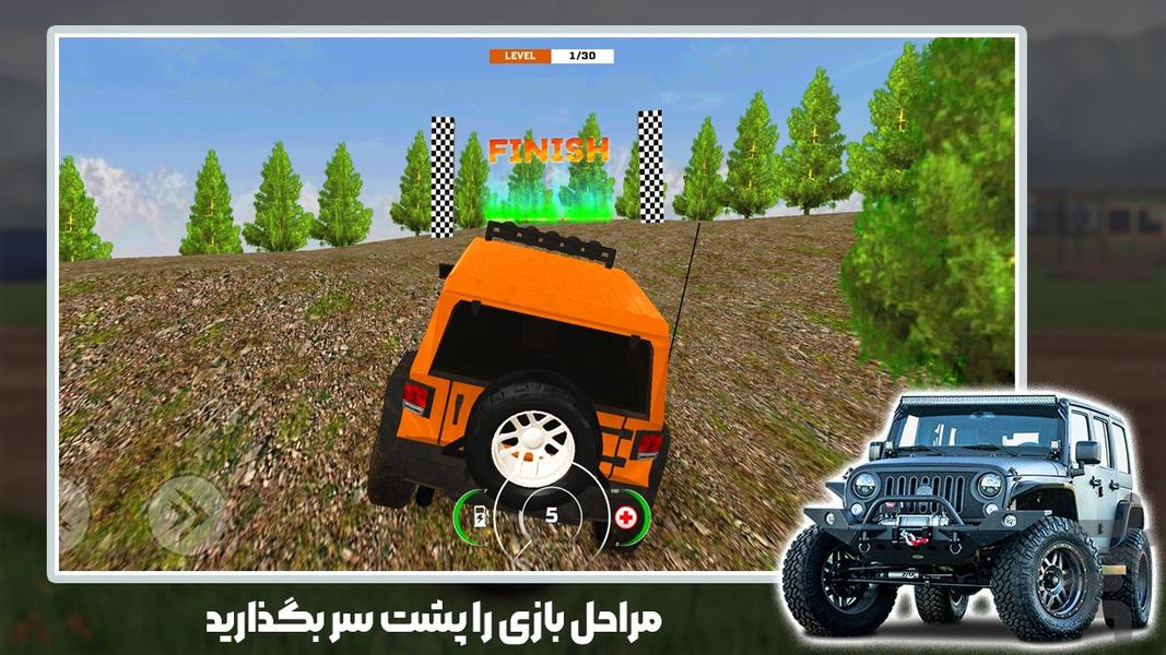 بازی افرود - Gameplay image of android game