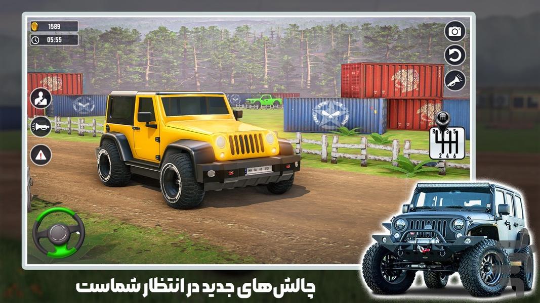 بازی افرود - Gameplay image of android game