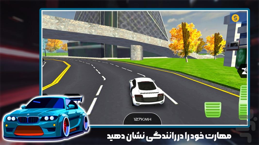 ماشین بازی مرحله ای - Gameplay image of android game