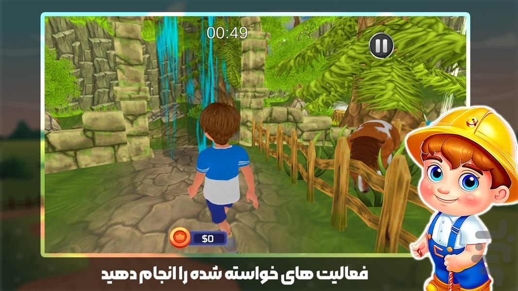 بازی فکری کشاورزی - Gameplay image of android game