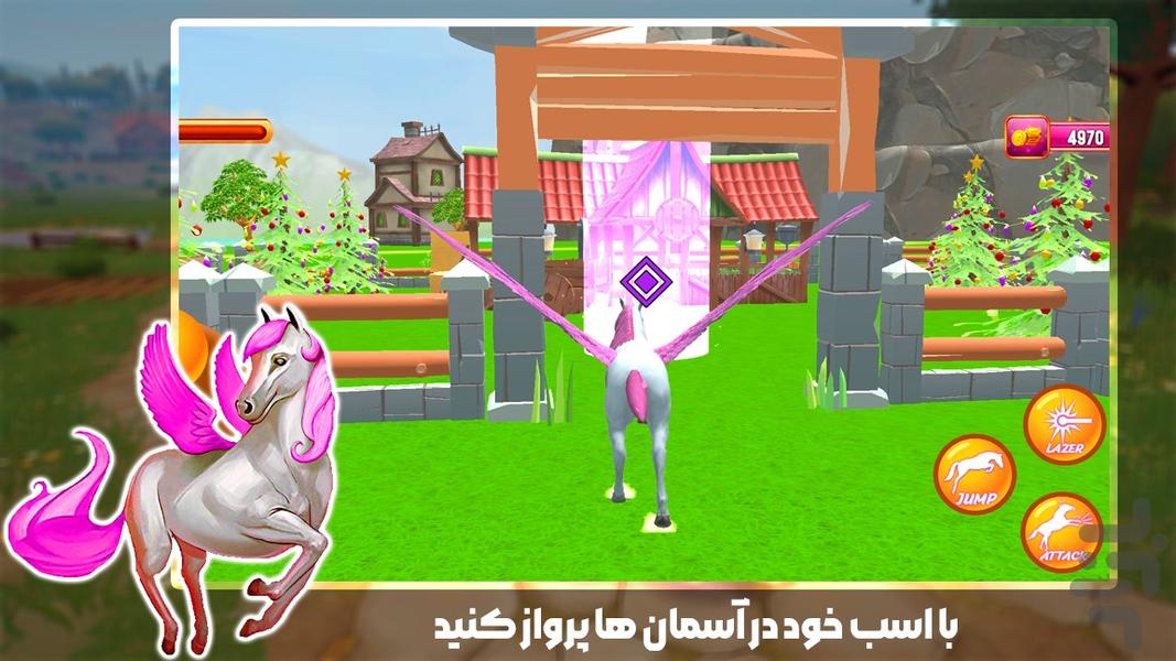 بازی کودکانه دخترانه اسب - Gameplay image of android game