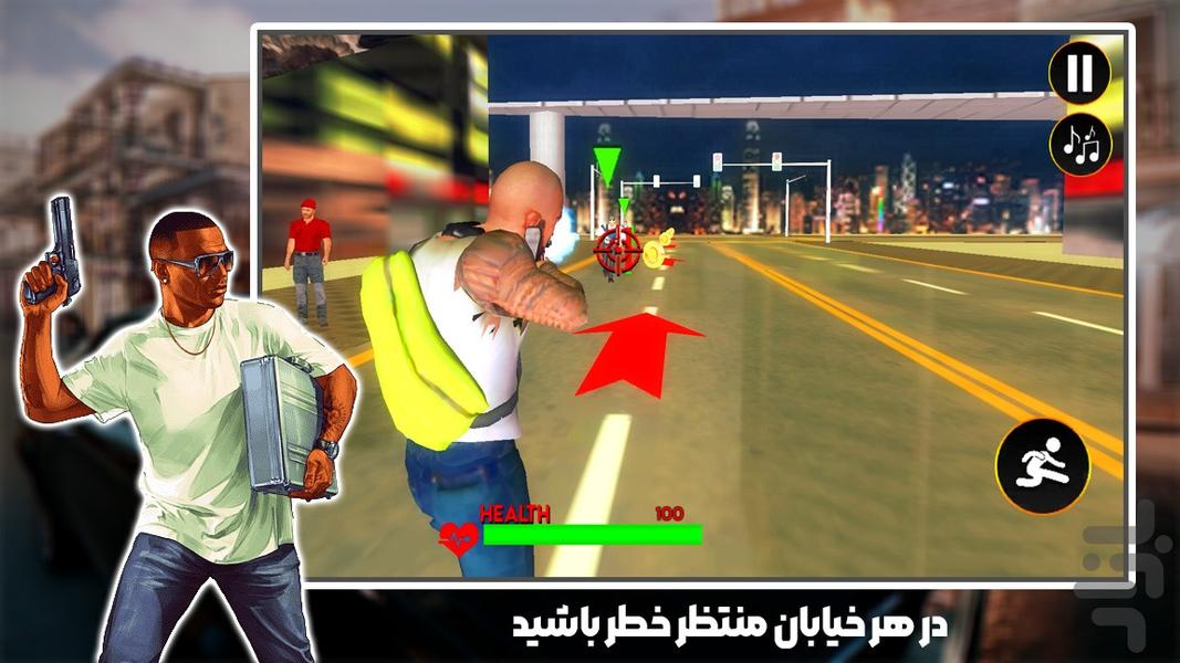 گنگستر بازی تفنگی - Gameplay image of android game