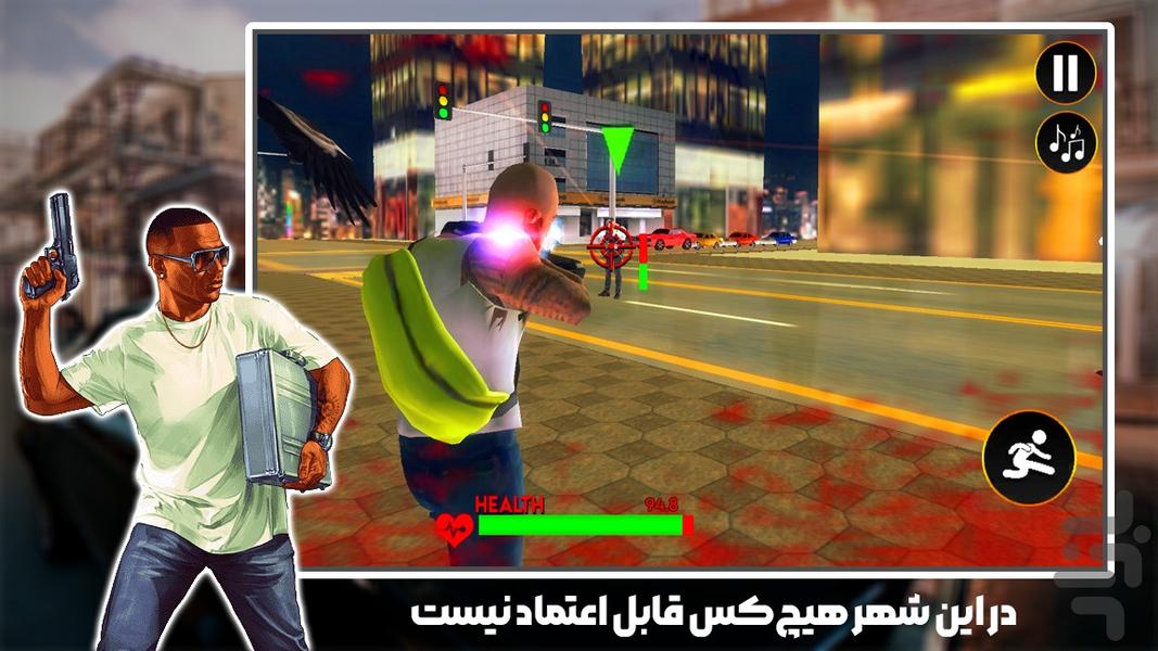 گنگستر بازی تفنگی - Gameplay image of android game