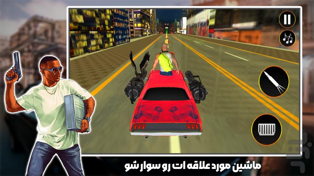 گنگستر بازی تفنگی - Gameplay image of android game