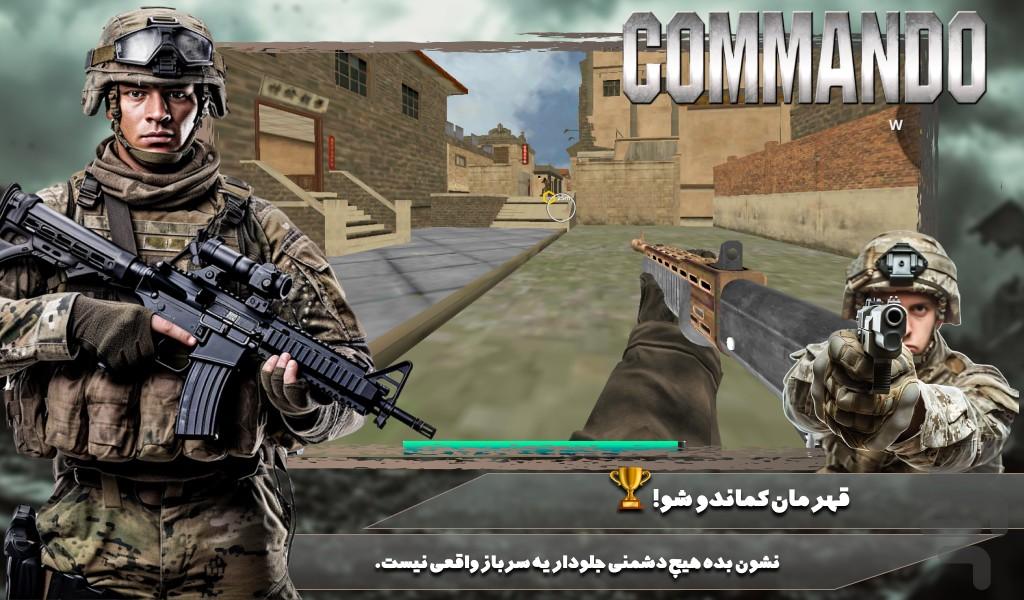 بازی تفنگ بازی تکاور - Gameplay image of android game