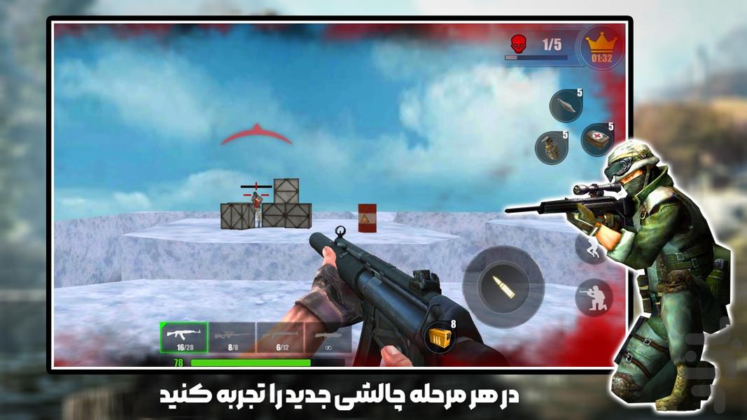 تفنگ بازی کانتر - Gameplay image of android game