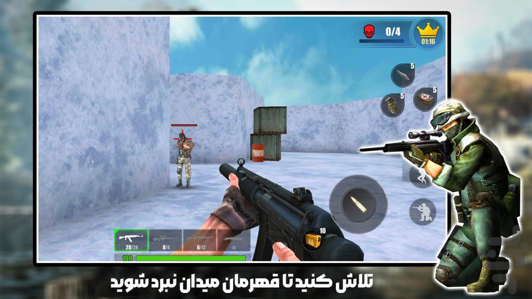 تفنگ بازی کانتر - Gameplay image of android game