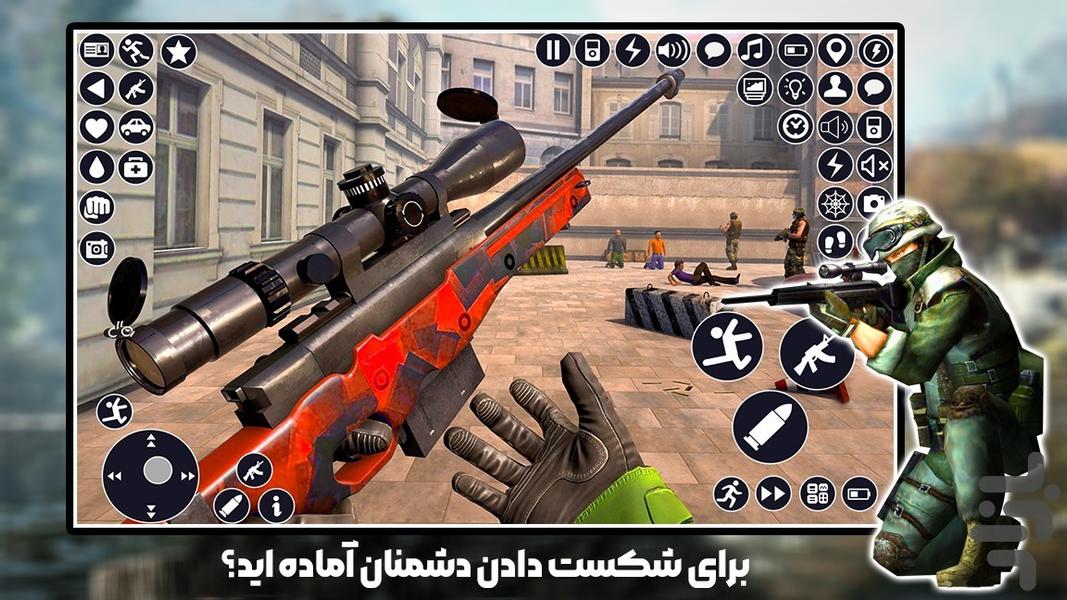 تفنگ بازی کانتر - عکس بازی موبایلی اندروید