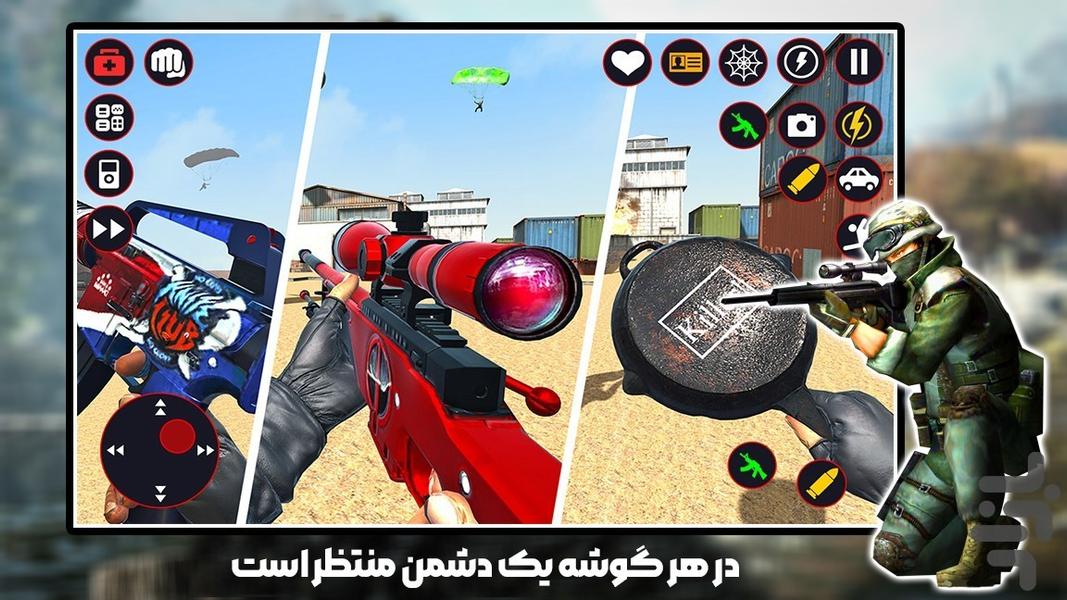 تفنگ بازی کانتر - عکس بازی موبایلی اندروید