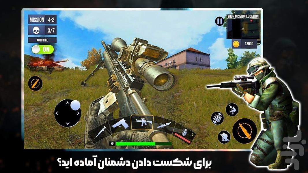 بازی تفنگی بازی تیراندازی - Gameplay image of android game
