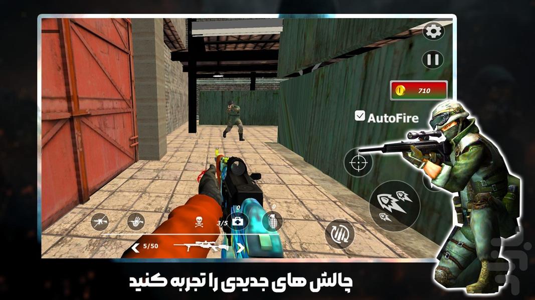 بازی تفنگی بازی تیراندازی - Gameplay image of android game