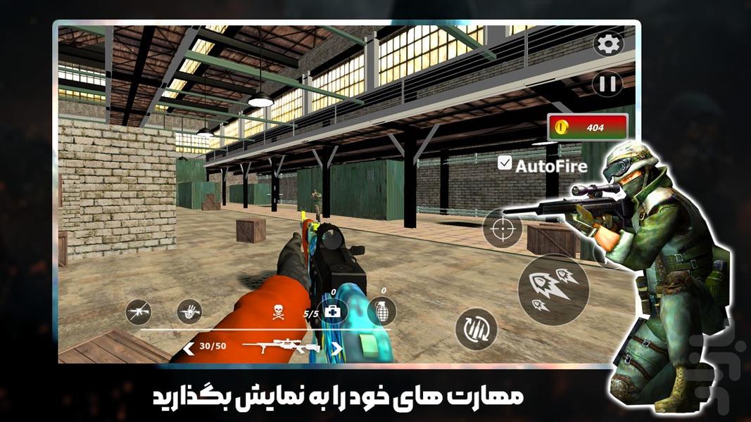 بازی تفنگی بازی تیراندازی - Gameplay image of android game
