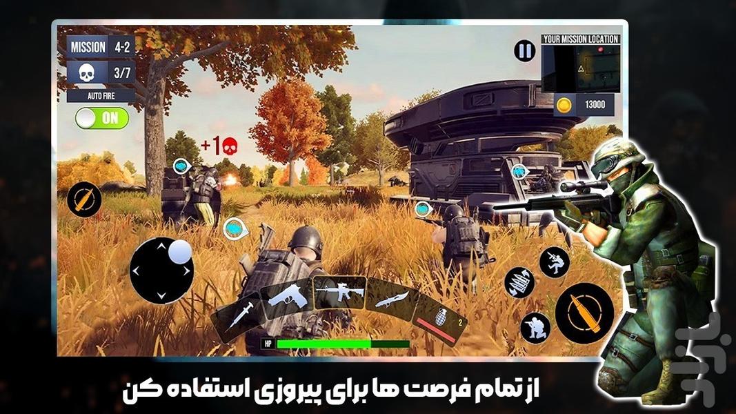 بازی تفنگی بازی تیراندازی - Gameplay image of android game
