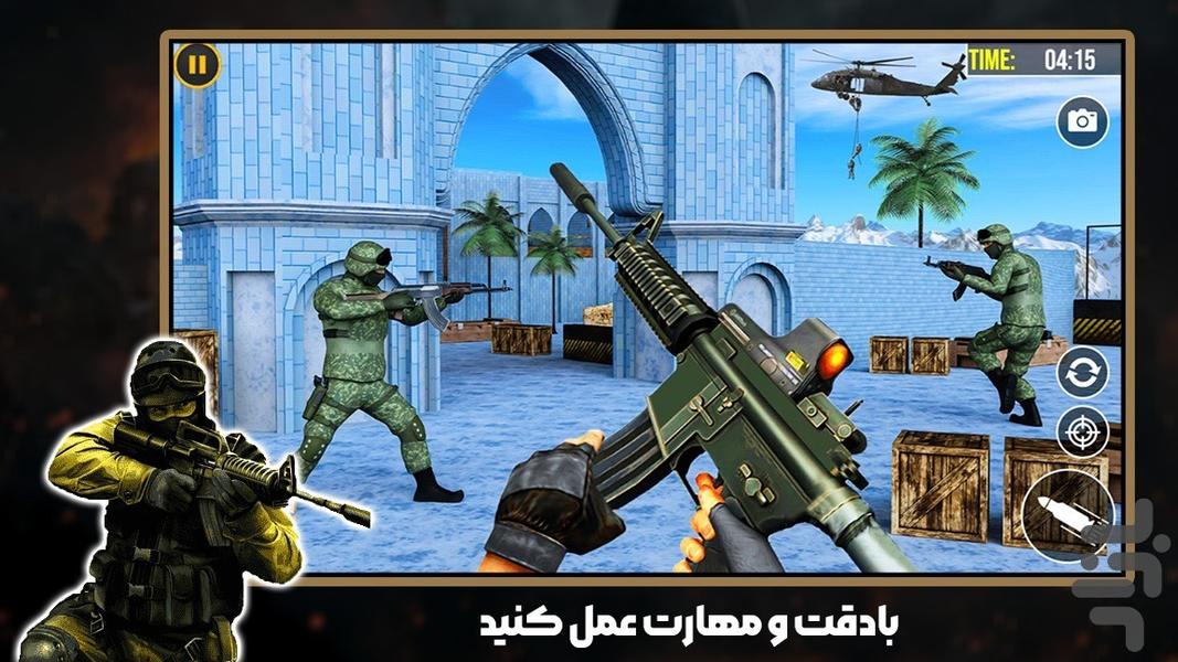 بازی ادمک جنگی - Gameplay image of android game