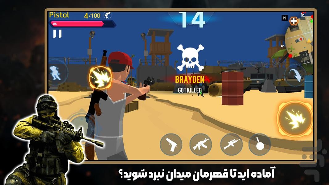 بازی ادمک جنگی - Gameplay image of android game