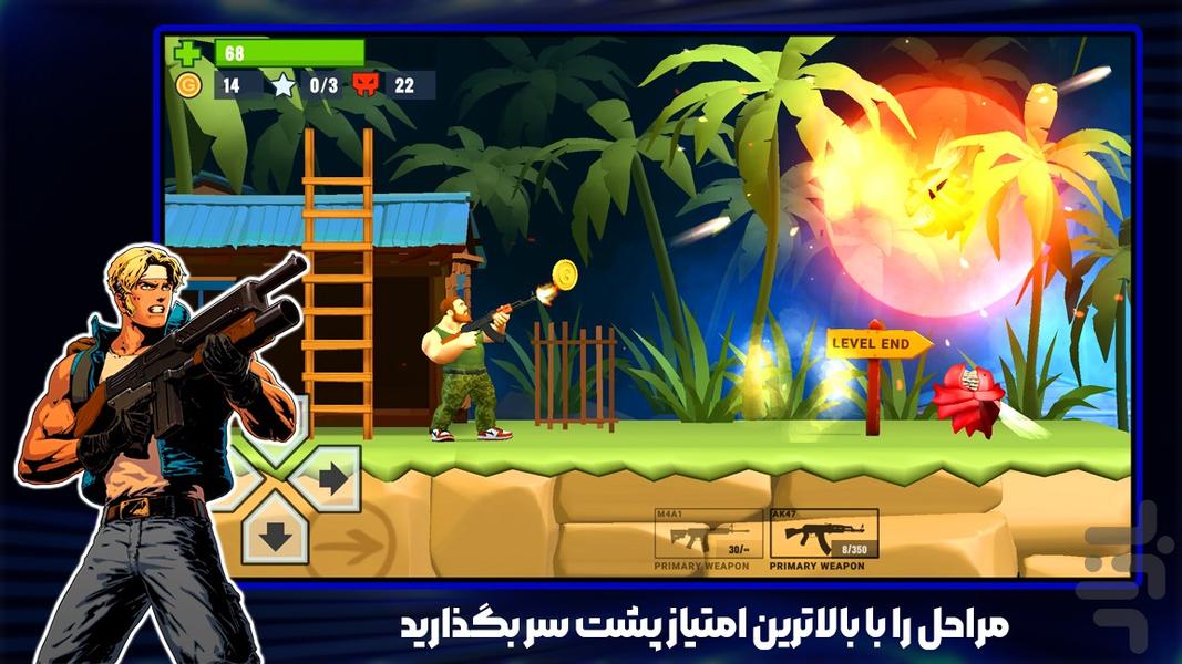 بازی تفنگ بازی رامبو - Gameplay image of android game