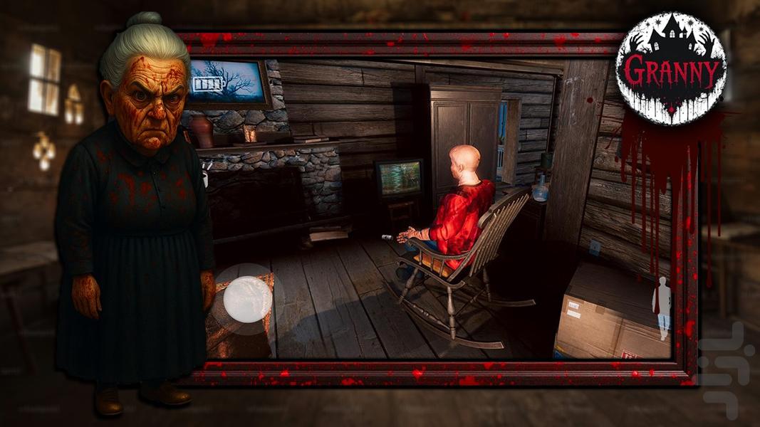 بازی ترسناک مادربزرگ - Gameplay image of android game