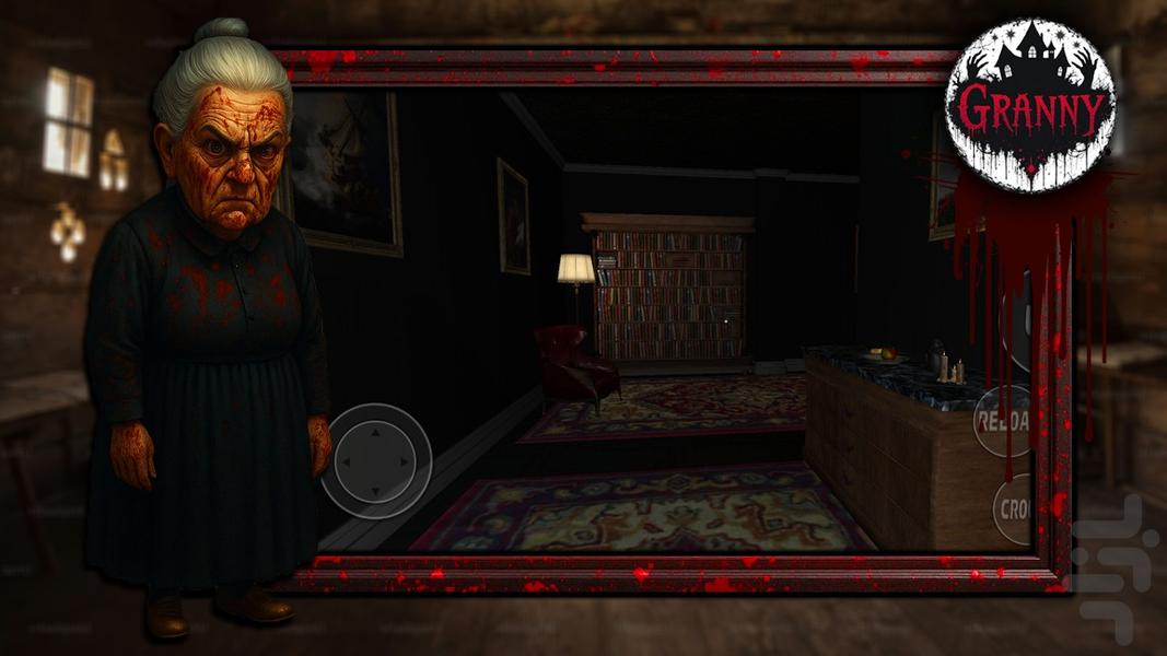 بازی ترسناک مادربزرگ - Gameplay image of android game