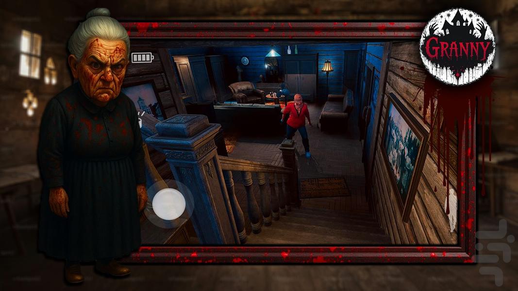 بازی ترسناک مادربزرگ - Gameplay image of android game