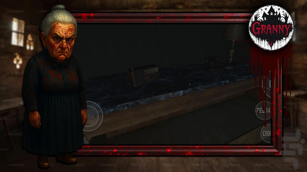 بازی ترسناک مادربزرگ - Gameplay image of android game