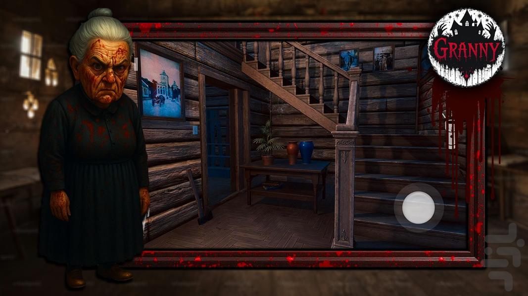 بازی ترسناک مادربزرگ - Gameplay image of android game