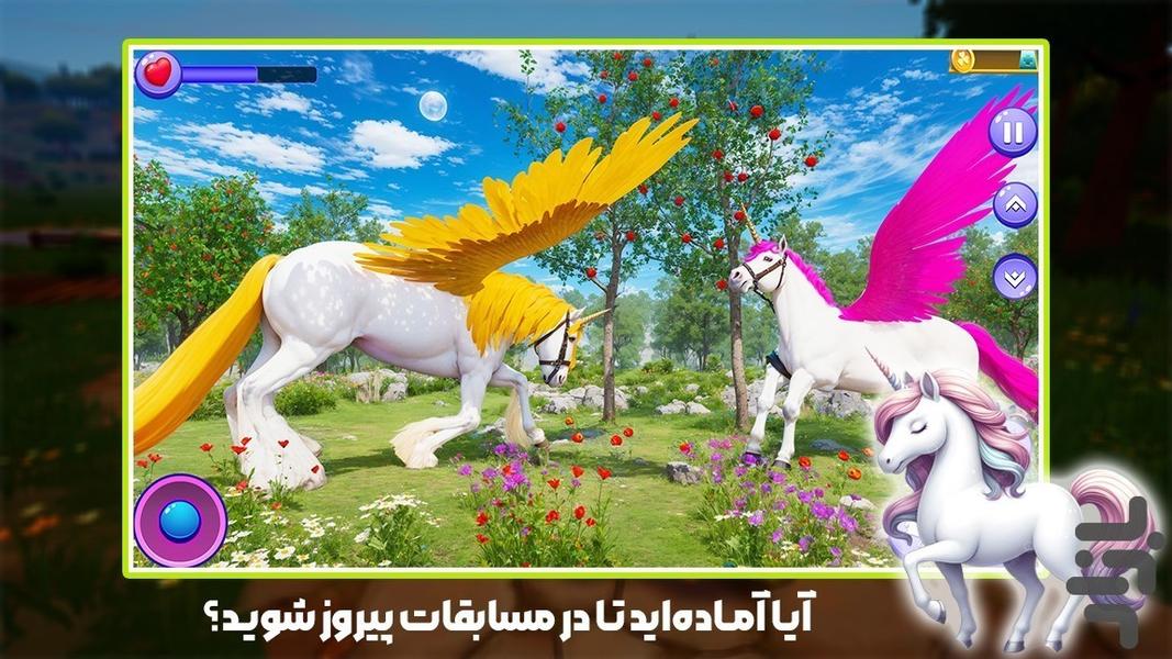 بازی اسب سواری دخترانه - عکس بازی موبایلی اندروید
