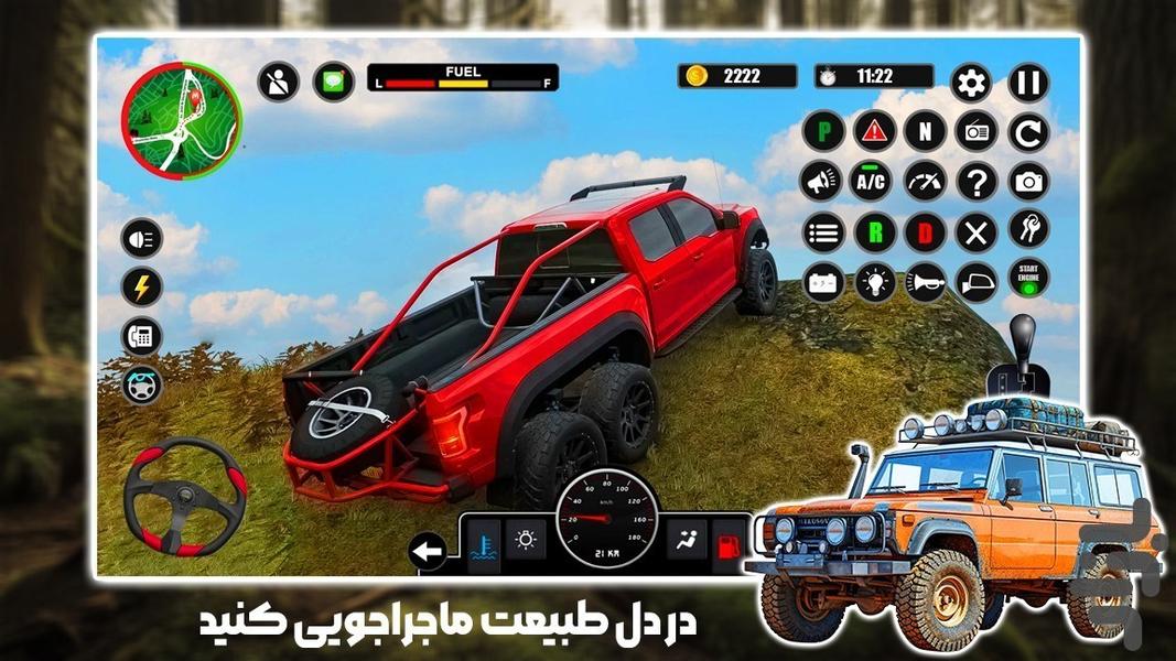 ماشین بازی جیپ - عکس بازی موبایلی اندروید