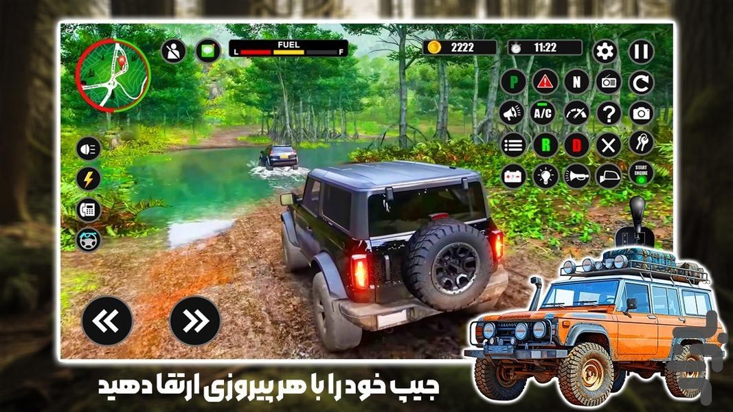 ماشین بازی جیپ - عکس بازی موبایلی اندروید