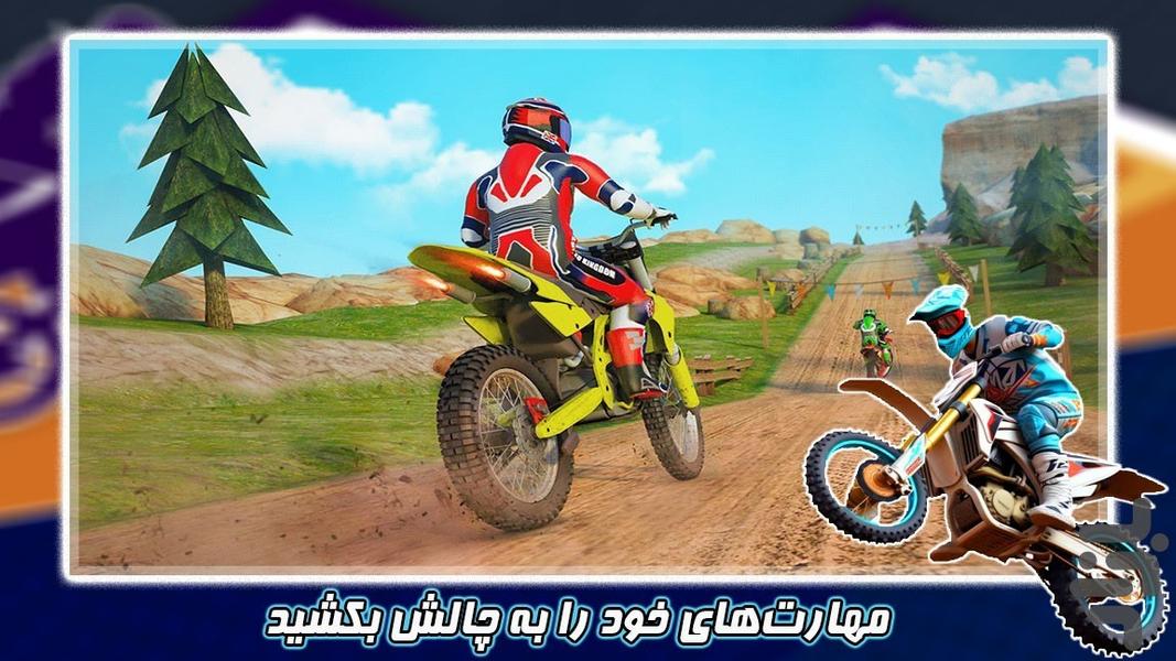 بازی موتور نمایشی - Gameplay image of android game