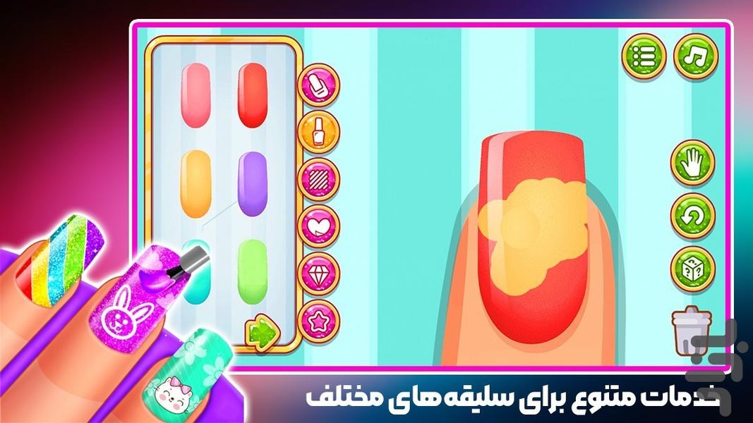 بازی دخترانه سالن زیبایی ناخن - عکس بازی موبایلی اندروید