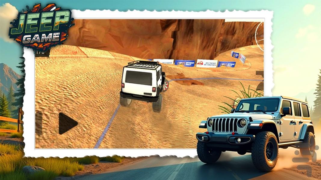 بازی ماشینی جیپ - عکس بازی موبایلی اندروید