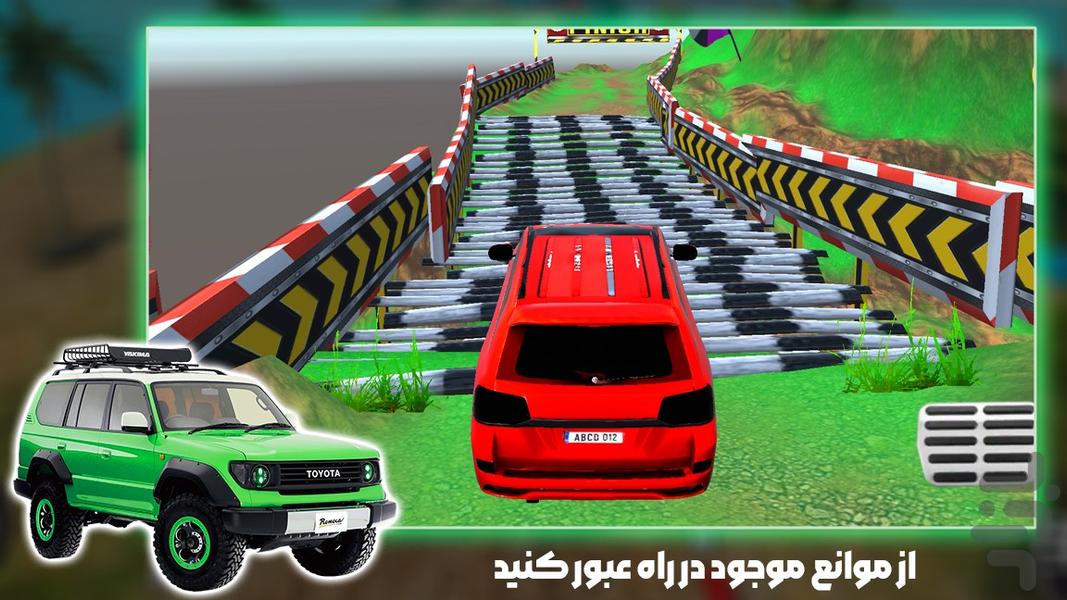 بازی ماشین کوهستان - Gameplay image of android game