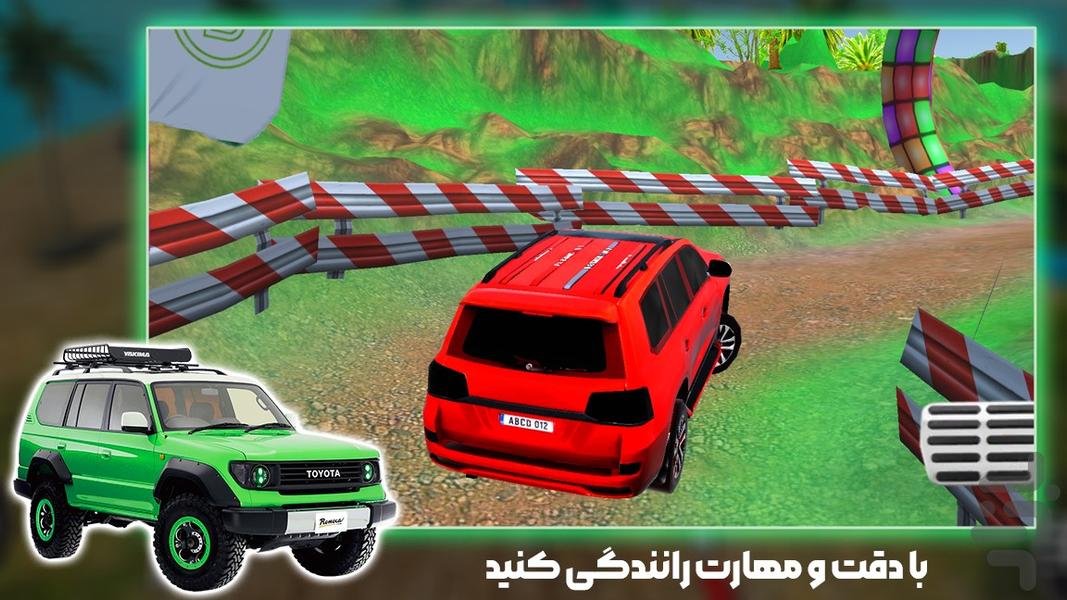 بازی ماشین کوهستان - Gameplay image of android game