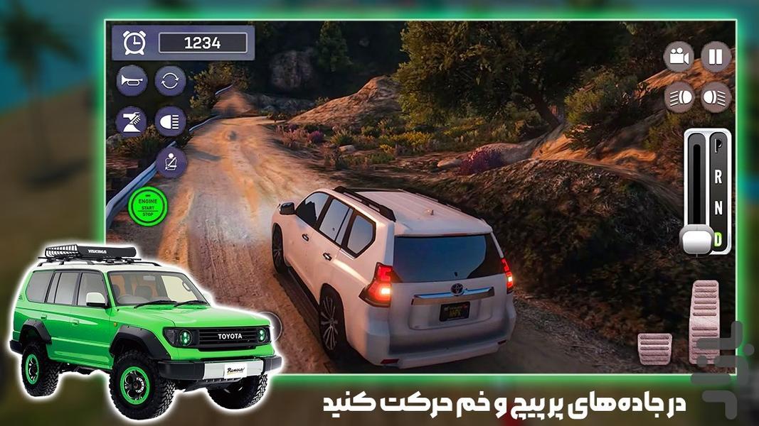 بازی ماشین کوهستان - عکس بازی موبایلی اندروید