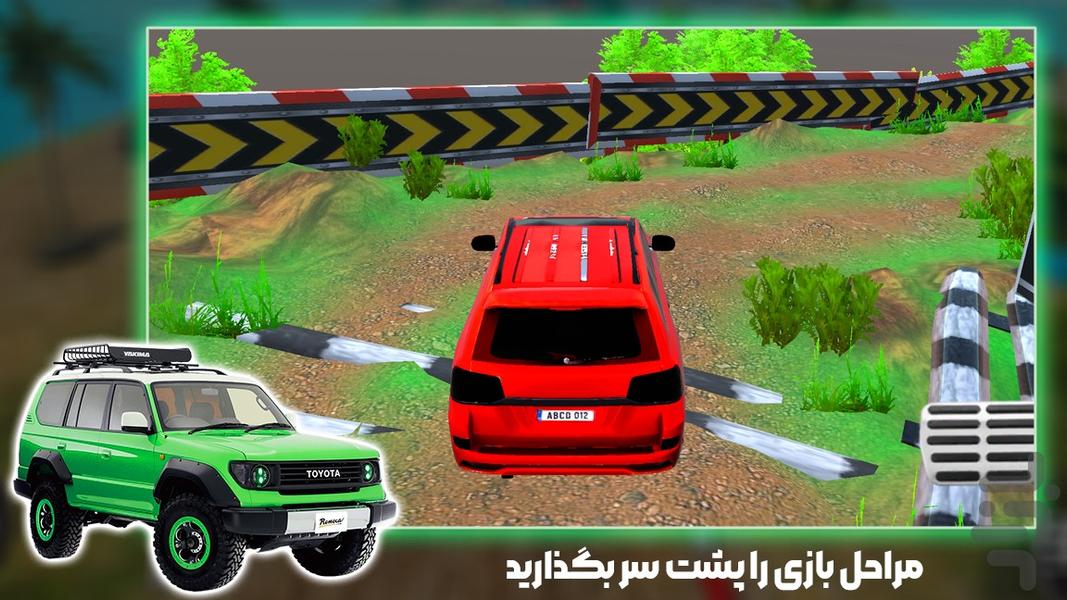 بازی ماشین کوهستان - Gameplay image of android game