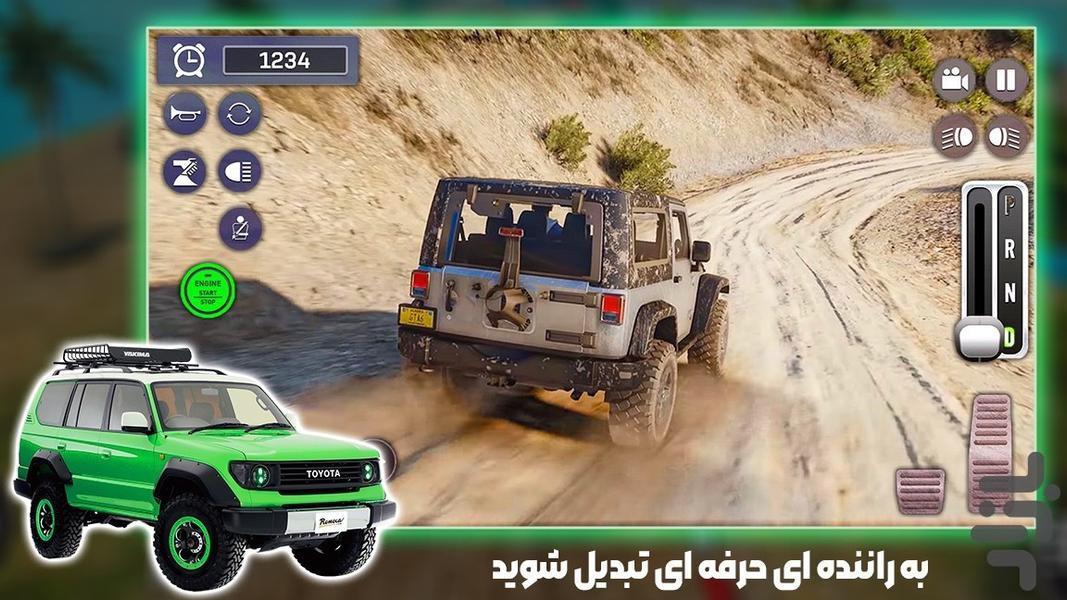 بازی ماشین کوهستان - عکس بازی موبایلی اندروید